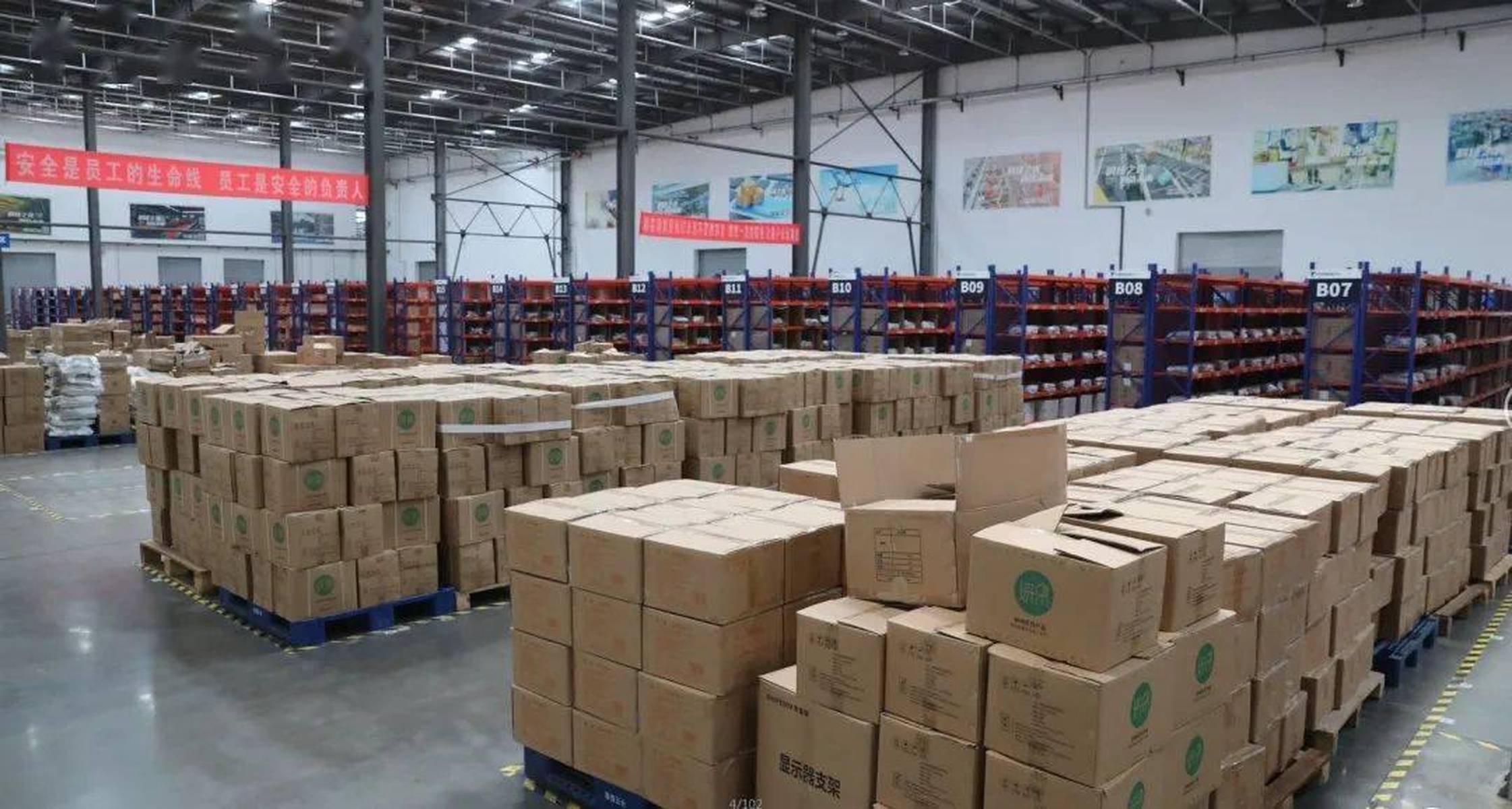 如何选择第三方仓储物流公司?浩德云仓给你支招