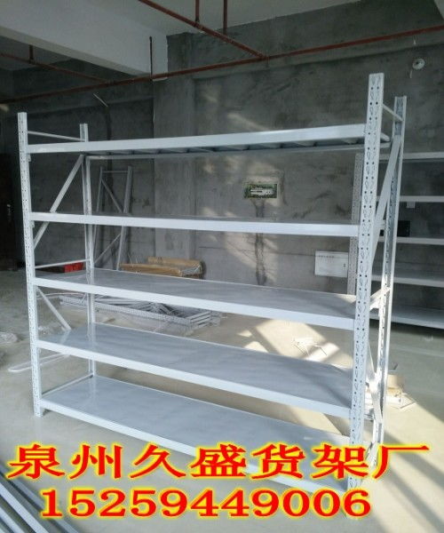 仓储货架精品货架中型货架陈埭货架青阳货架