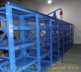 深圳抽屉式模具架价格