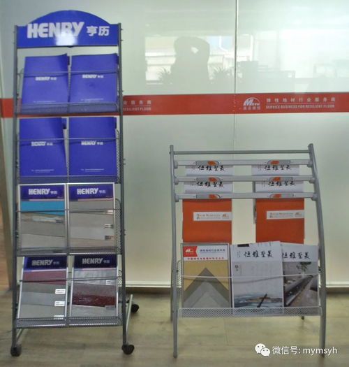 美圣雅恒福州办乔迁新址