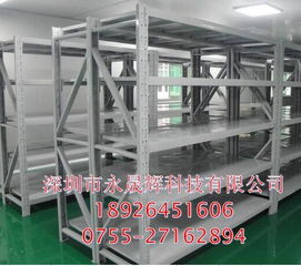 莘县五金仓储货架生产工厂