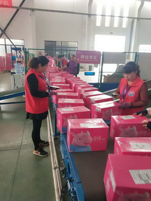 备战周年庆 达令家升级物流标准化系列服务