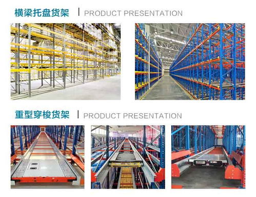 健宇物流设备 图 仓储货架定制 广州仓储货架