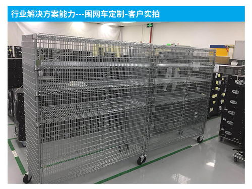 仓储高效之选 定制八层货架与SMT物料周转解决方案