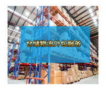 全面解析仓储服务 企业高效运营的关键环节